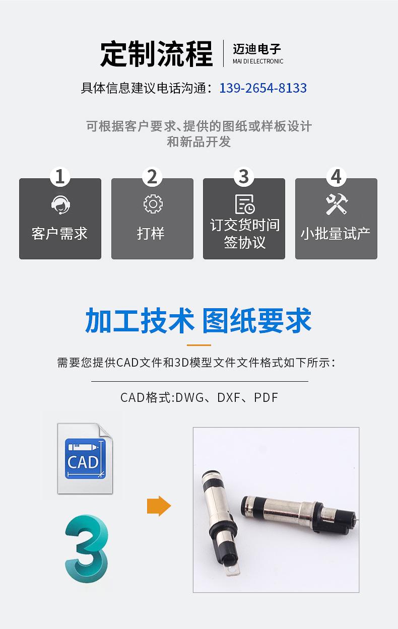 详情页_08
