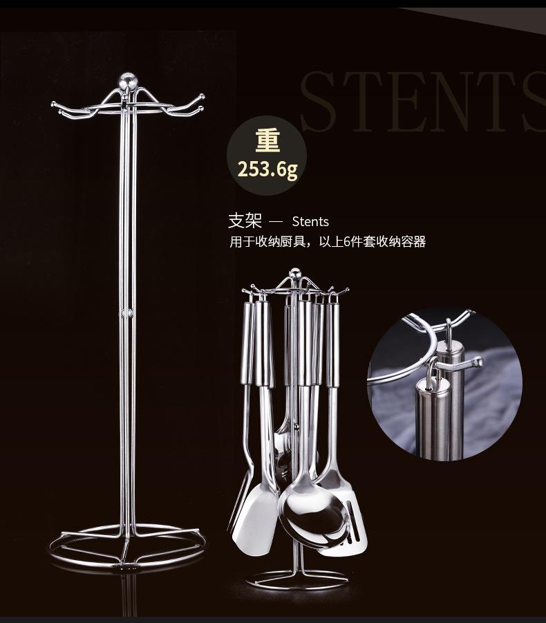 不锈钢厨具套装_05