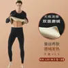 Roupas de outono calças compridas masculinas veludo dupla face superfície AB bottoming shirt sem costura traje de roupa íntima térmica adolescentes da moda outono e inverno