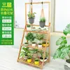 Estante de flores para balcón multicapa para interiores plegable de pie para macetas de flores suculentas planta araña sala de estar madera no maciza estante de almacenamiento simple