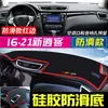 Adequado para Nissan Qashqai, X-Trail, Bluebird, Murano, Tiida e Kicks Tapete Protetor Solar para Painel, Tapete de Proteção Solar e Isolamento Térmico para Console Central