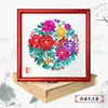 Estilo chinês artesanal papel-corte decoração da janela pintura moldura de madeira maciça decoração lisa presente para estrangeiros