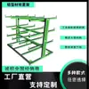 Rack de giro para ferramentas de equipamentos de portas e janelas em liga de alumínio, rack de posicionamento para perfis de alumínio, carrinho de giro para armazenamento de material de alumínio para fábrica de portas