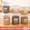 Frascos de Plástico Sellados para Granos, Almacenamiento de Cocina, Contenedores Transparentes, Cajas para Snacks, Alimentos Secos y Frascos para Almacenar Té