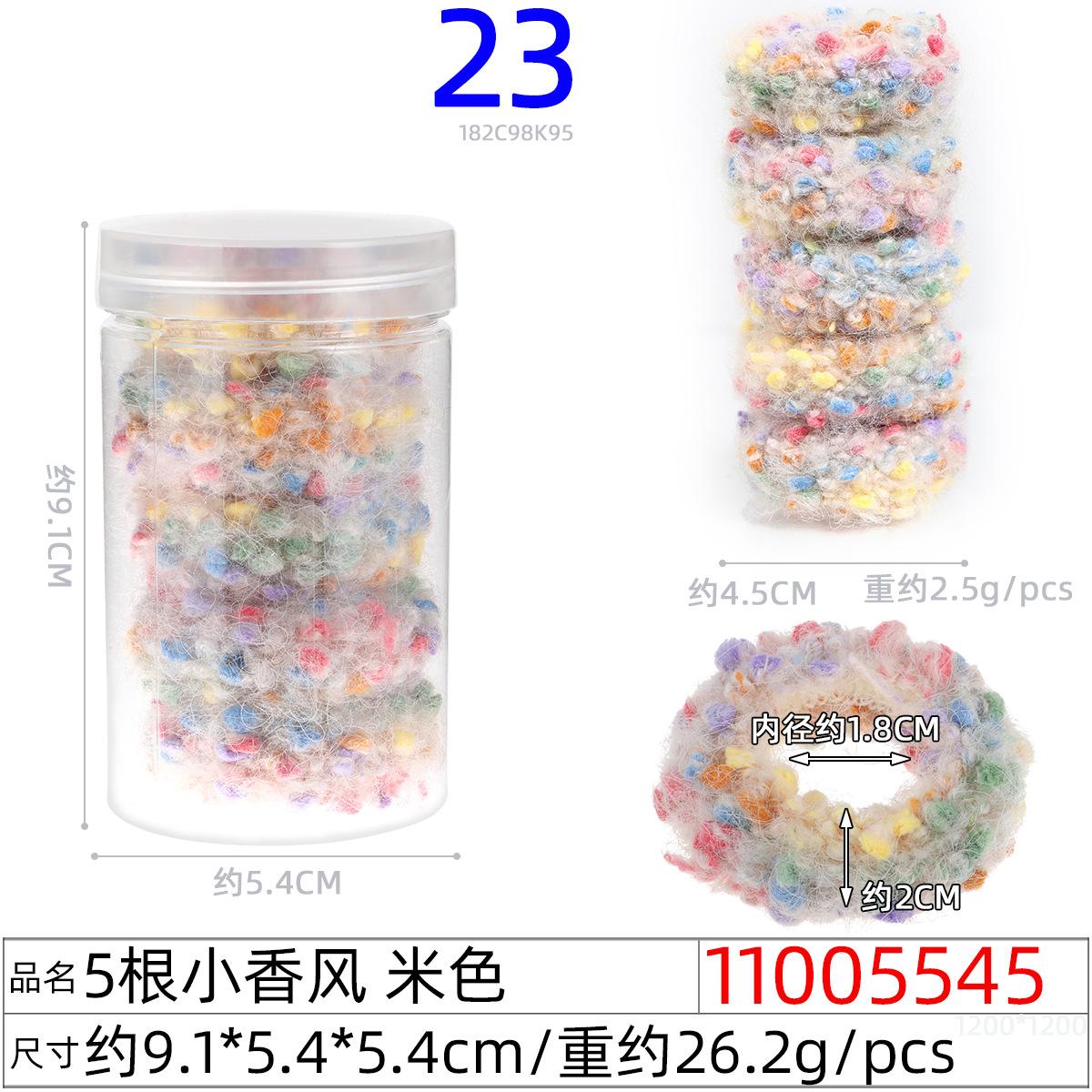 11005545#5根小香风 米色