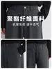 Calça Casual Plissada Wide-Leg Retro Yizhi 2026 Outono Masculina Caimento Boa Estrutura Solta Para o Trabalho Calça Longa Reta