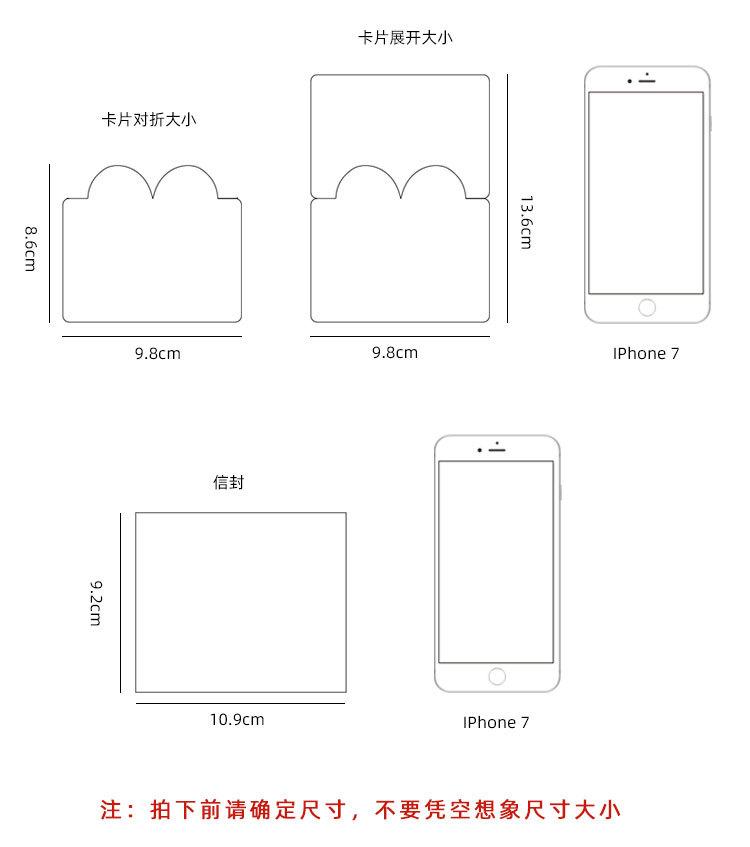 s311带信封详情页_03.jpg