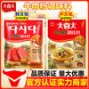 Polvo de carne Xijie Da Xi Da Da Da de Corea del Sur, condimento doméstico para comerciantes, 900 g, base de Malatang para sopa y olla caliente al estilo coreano