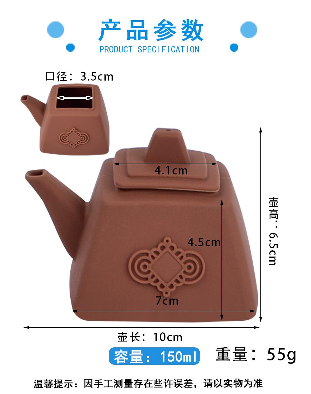 硅胶茶壶详情图_02.jpg
