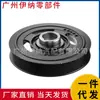 13810-Rza-A01 É Adequado para Honda Crv (Ré) Odisseia (Rb1) Polia do Virabrequim