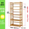 Estante de Almacenamiento para Cocina Madera Maciza Estante de Almacenamiento para Sala de Estar Microondas Utensilios de Cocina Estante de Almacenamiento Estante para Horno de Pie Múltiples Niveles Bambú