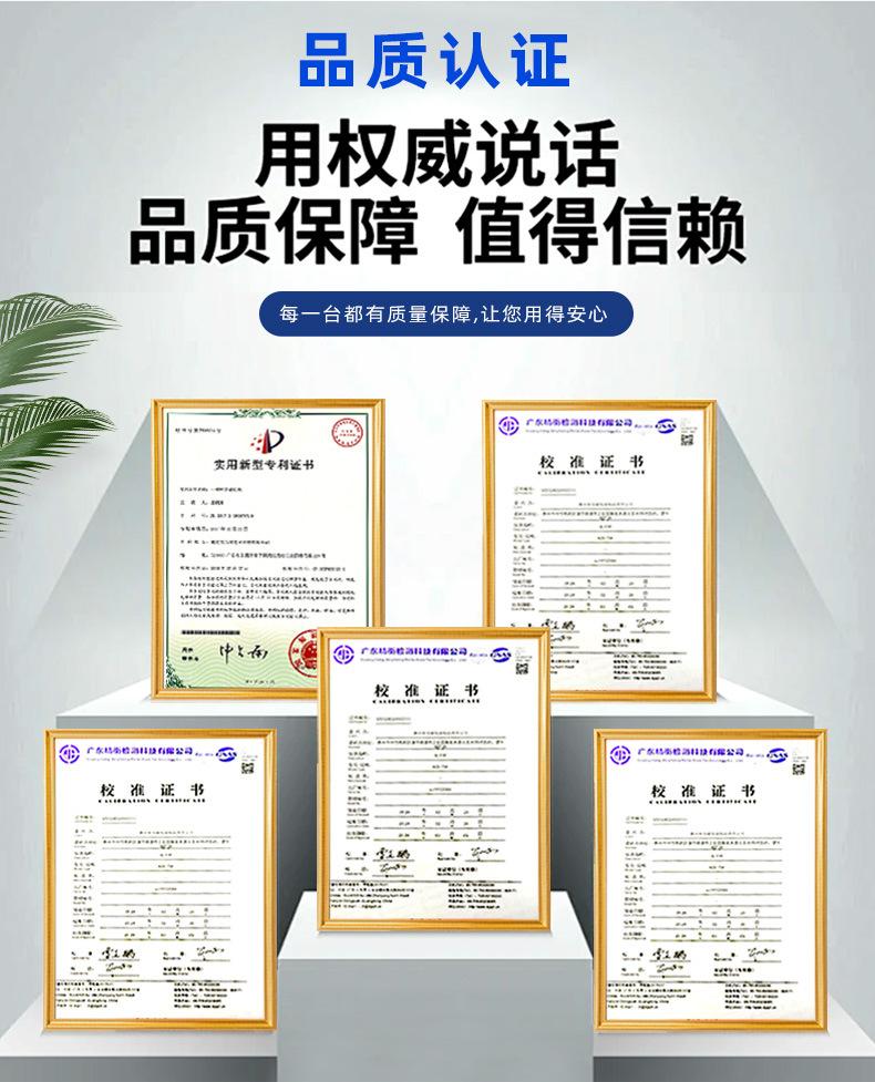 详情页_10.jpg