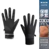 Luvas quentes de inverno espessas para atacado para homens e mulheres, luvas de ciclismo com forro de fleece, impermeáveis, antiderrapantes, luvas quentes com tela sensível ao toque