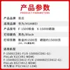 Adequado para Caixa de Pó Huawei X1 Pixlab B5 Impressora Huawei Qingyun P5 Cartucho de Tinta F-1500 Cartucho de Toner X-15000