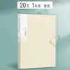 Carpeta de documentos tamaño A4 con múltiples capas, adecuada para guardar partituras, registros médicos y exámenes de estudiantes