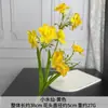 Ramo de Narcisos, Flores Artificiales, Flores Falsas, Decoraciones para Sala de Estar, Flores de Mesa, Flores de Seda, Venta al por Mayor Transfronteriza, Aspecto Realista de Alta Gama