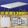 Mesa Plegable, Mesa de Comedor, Mesa Rectangular de Estudio para Exteriores, Escritorio de Oficina Simple de Plástico, Portátil Metabo