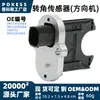 Sensor de Curva (Volante) 3M513F818Bb Adequado para Modelos Ford Focus Mk2 2005-2012