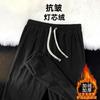 Pantalones de pana vintage de marca de moda para hombre, con forro polar, gruesos, sueltos y elásticos, informales, para otoño e invierno.