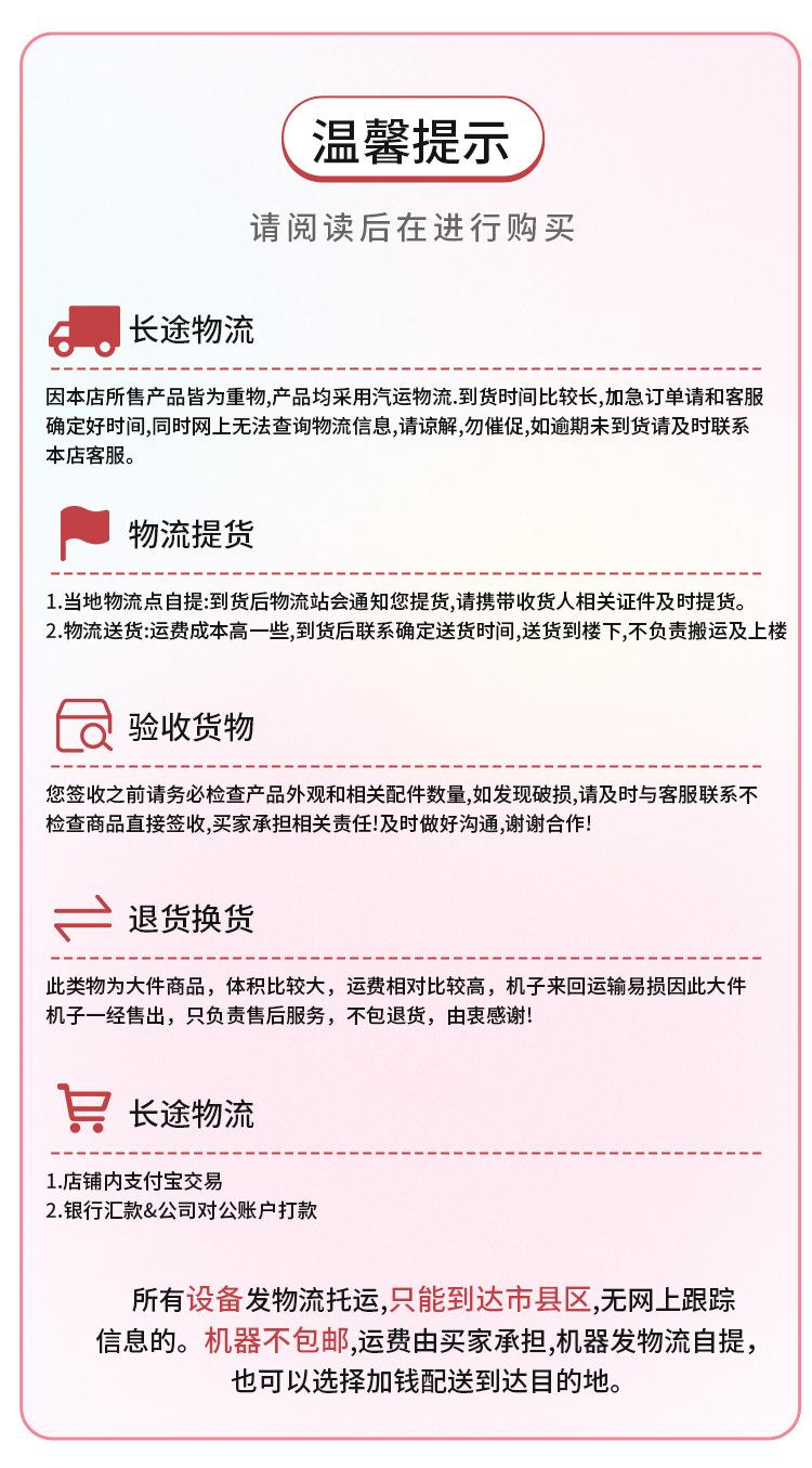 棉花糖机详情页_12.jpg