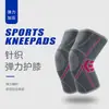 Joelheiras Elásticas Antiderrapantes para Esportes ao Ar Livre, Proteção contra Frio e Aquecimento, Proteção para os Joelhos para Mulheres, Joelheiras Respiráveis para Ciclismo e Corrida