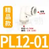 Conector pneumático branco, cotovelo roscado de conexão rápida, PL8-02/4-M5/6-01/10-03/8-02