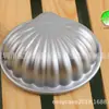 Forma pequena de bolo concha forma de pão de alumínio forma de bolo anodizada H301 H302 forma de desenho animado de alumínio