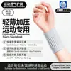 Muñequeras Deportivas para Mujer, Muñequeras Absorbentes de Sudor, Muñequeras de Tenis, Muñequeras con Sensación de Frío, Muñequeras Deportivas, Muñequeras Absorbentes de Sudor, Muñequeras de Fitness