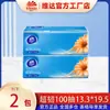 Papel de Tejido Vinda Ultra-Resistente, 3 Capas, 100 Hojas, Paquete Económico para el Hogar, Servilletas, Papel Higiénico, Hecho de Pulpa de Madera Virgen
