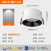 Sem Luz Principal Sala de Estar Quarto Holofote de Colina Sem Piscamento Proteção para os Olhos Borda Estreita Clássica Antirreflexo LED de Espectro Completo Downlight
