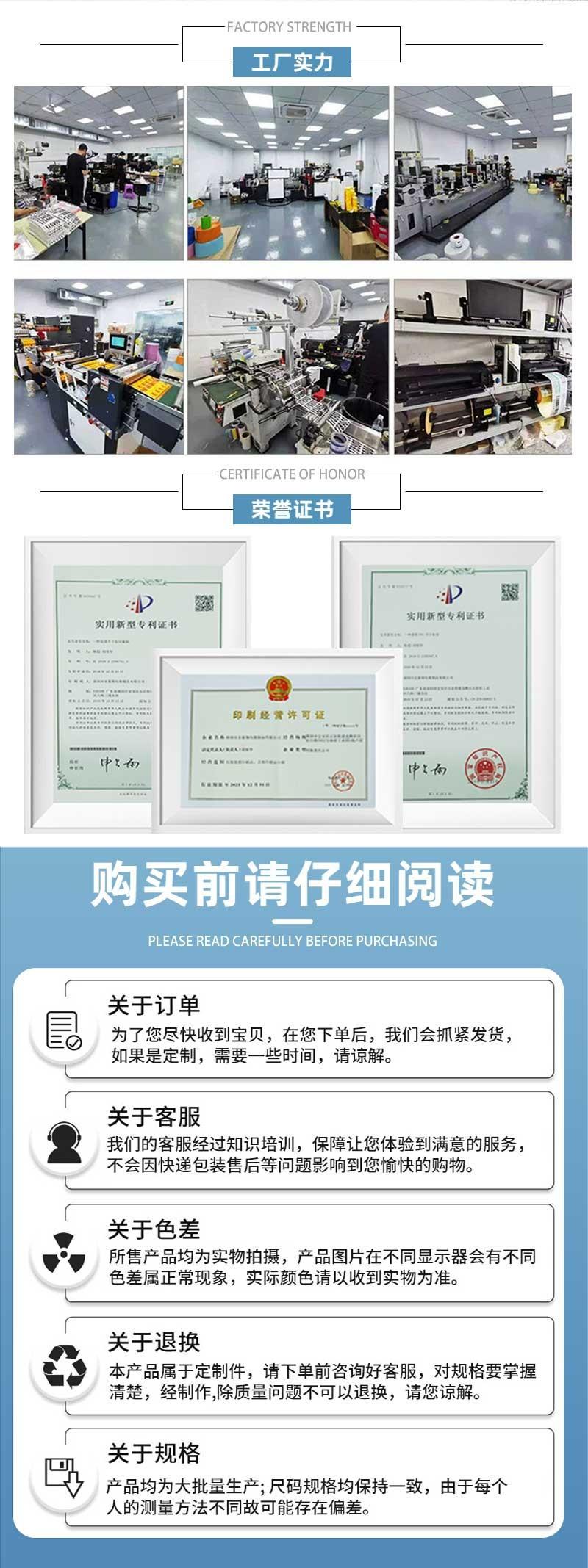 简纵贯通-详情页普版_05.jpg