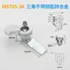 MS705-3A Fechadura Triangular para Caixa de Distribuição Armário Elétrico A705 Fechadura de Came Fenda com Tampa de Poeira Fechadura Cilíndrica