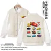 Uniforme de Béisbol para Niños 95 Rayo McQueen, Chaqueta de Bloques de Color Azul y Blanco para Primavera/Otoño