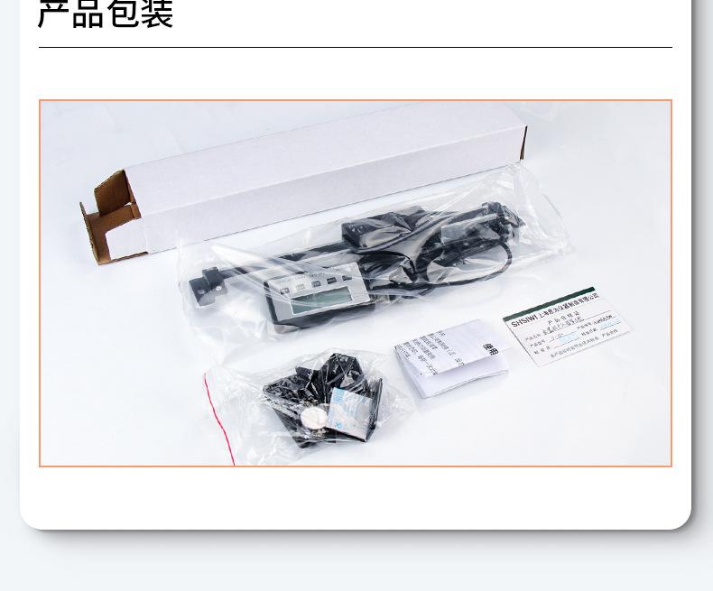 外接数显标尺详情17.jpg