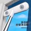 Cepillo de Limpieza de Pantalla Sin Desmontaje ni Lavado Limpiacristales Doméstico Eliminación de Polvo Multifuncional Cepillo para Limpieza de Ventanas Húmedo y Seco Fabricante
