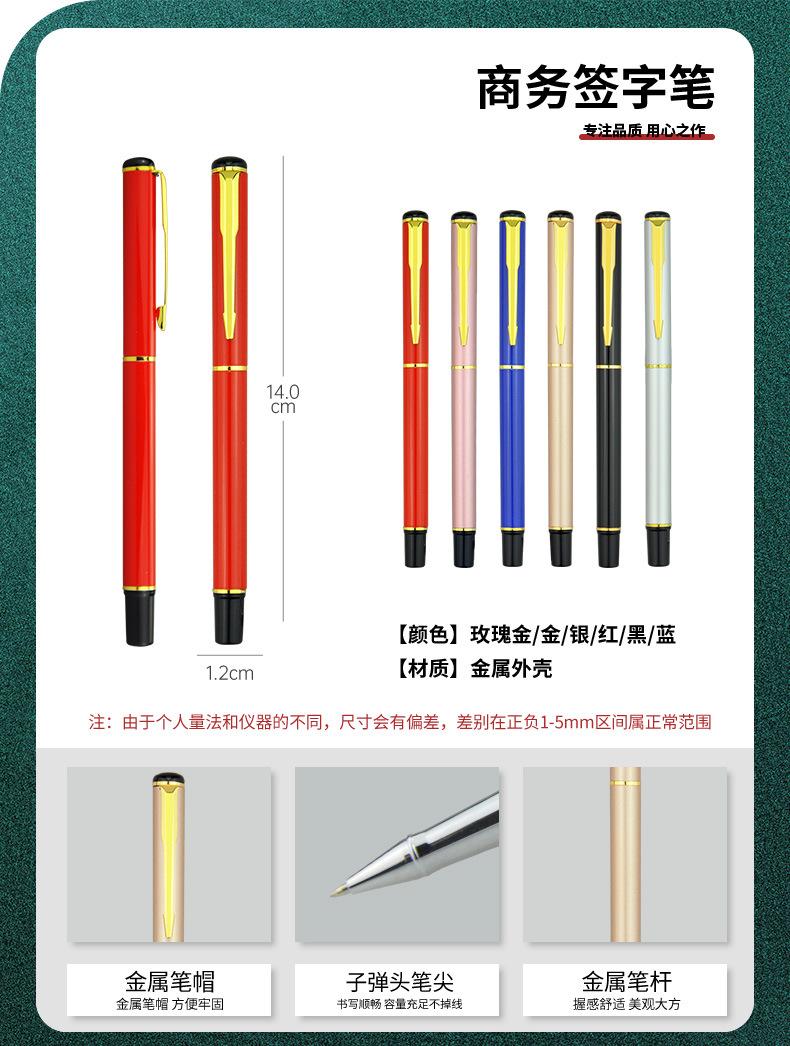 801笔详情