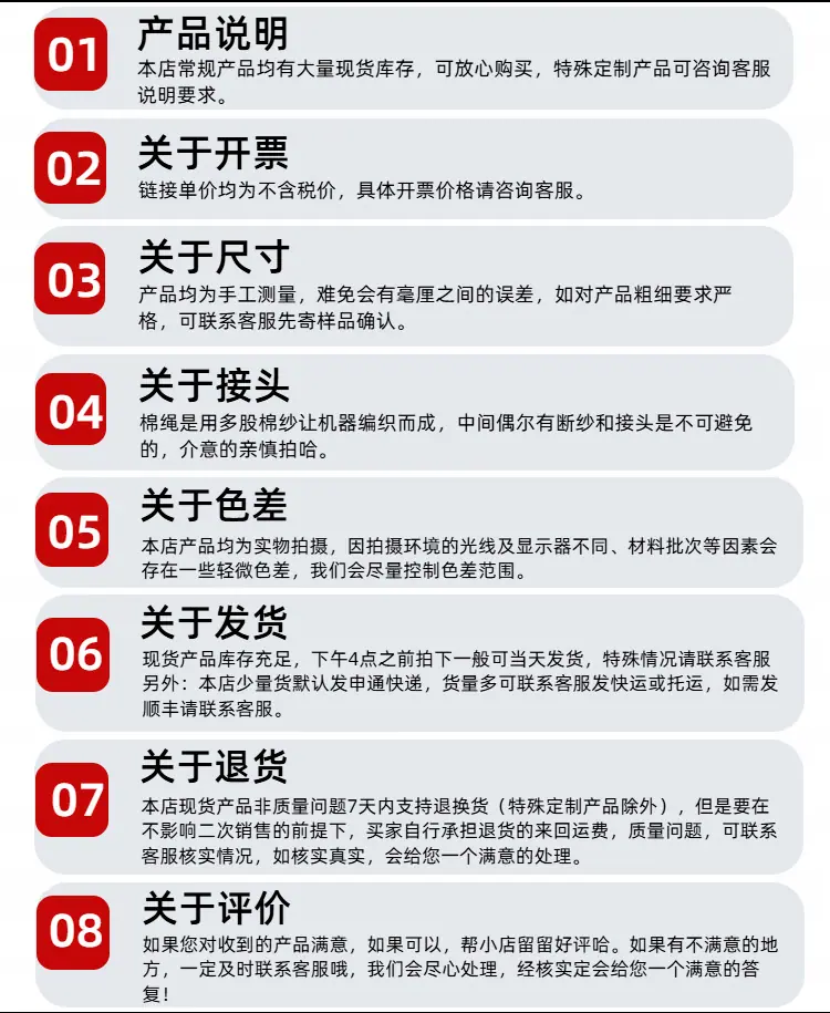 4mm-12mm包芯棉绳（11）.png