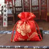 Bolsas de Dulces de Brocado Personalizadas Luna Llena Estilo Chino, Cajas de Dulces, Bolsas de Huevo de Cumpleaños, Bolsas de Regalo, Bolsitas para Joyería