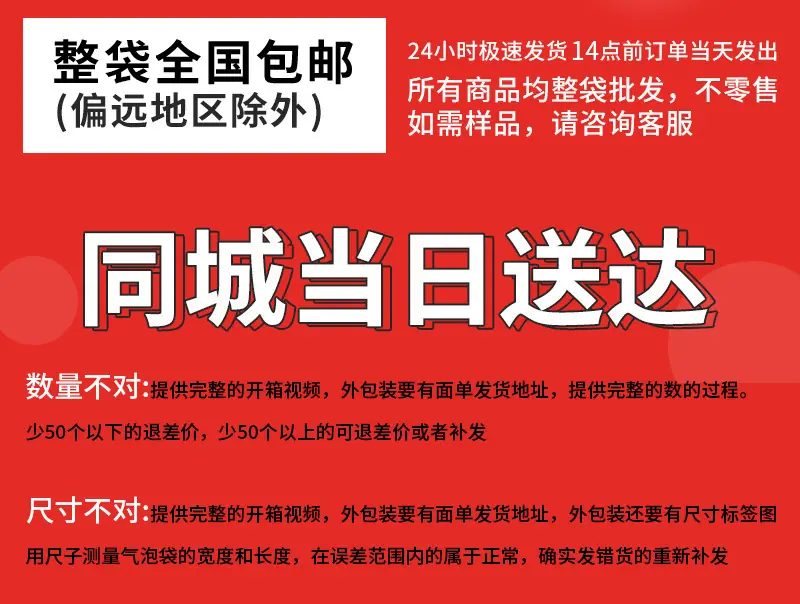 详情图片_02