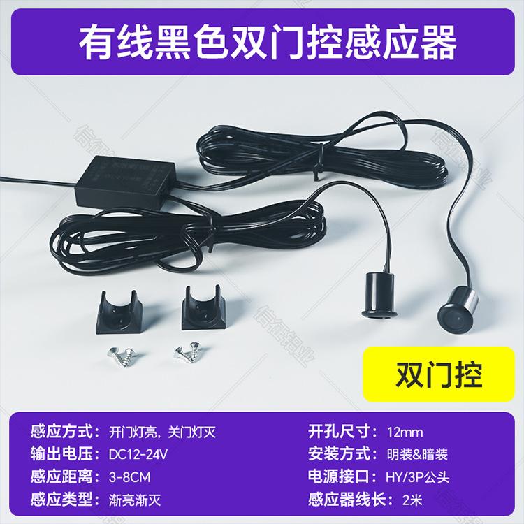 橱柜感应器详情页_20.jpg