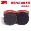 Cinta de Gancho y Bucle Adhesiva de 3m, Resistente a Altas Temperaturas, Cinta Adhesiva para Cortinas, Cinta de Gancho y Bucle Adhesiva Doble Cara, Cinta Adhesiva Fuerte sin Rastro