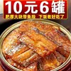 Peixe-espada em lata com cinco especiarias, Frutos do mar prontos para comer, Lanche popular, Picante e crocante, Acompanhamento instantâneo para bebidas