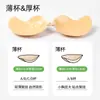 Almohadillas para Senos Mango al por Mayor para Vestidos sin Tirantes y Vestidos de Novia, Sujetadores Push-Up, Almohadillas para Senos Transfronterizas, Sujetadores Invisibles Transpirables de Verano