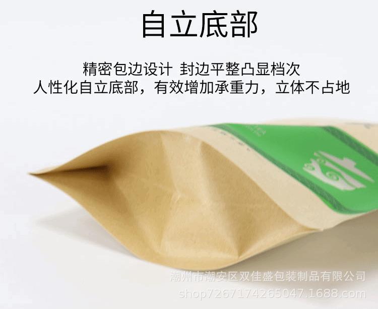 详情_09.gif