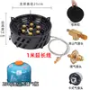 Estufa de Gas de Casete Tipo Split de Alta Potencia para Exteriores Estufa de 7 Estrellas Cabeza de Cobre Utensilios de Cocina a Gas para Camping A prueba de Viento No