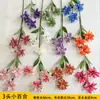 Flores Artificiales Impresas en 3D Lirio Pequeño de 3 Cabezas Decoración de Salón de Bodas Flor Decorativa de Jardín Monet Arreglo Floral Venta al por Mayor Transfronteriza