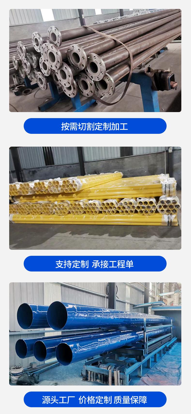 涂塑钢管详情_10.jpg