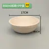 Tazones Desechables para Yogur Hechos de Pulpa de Papel para Llevar, Envases Abiertos para Snacks, Tazones Pequeños Biodegradables para Degustación