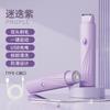 Nueva afeitadora inalámbrica de doble cabezal, portátil, mini afeitadora eléctrica para vello púbico, instrumento de depilación para mujeres.