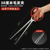 Pinza depilatoria para baño, recogedor de pelo para inodoro, clip desatascador de desagüe, herramienta depilatoria para inodoros